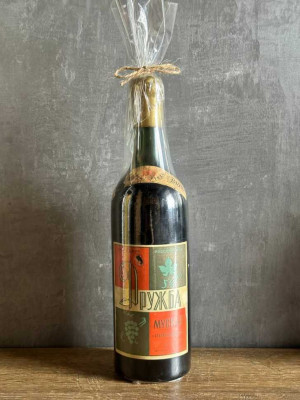 Вино "Мускат Дружба" 1965 года урожая. 0,75 л.