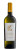 Вино «Chardonnay» 2022 Gitana Winery. 0,75