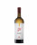 Вино «Autograf» 2025 Chardonnay, Gitana. 0,75
