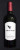 Вино «Silk Red Blend» 2022 Pelican Negru. 0,75