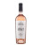 Вино «Rose de Purcari» 2025. 0,75
