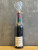 Вино Sangiovese di Romagna 1973 года урожая.  №4.