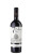Вино «7 Coline» 2023 Saperavi & Malbec, Vinaria din Vale. 0,75