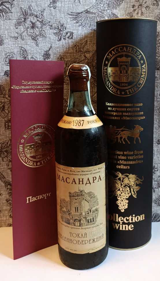 Вино «Токай Южнобережный» 1987 года, Массандра.