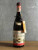Вино Cantine dei Marchesi de Barolo Barolo 1969 года. Вино Cantine dei Marchesi de Barolo Barolo 1969 года.