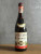 Вино Cantine dei Marchesi de Barolo Barolo 1969 года. Вино Cantine dei Marchesi de Barolo Barolo 1969 года.