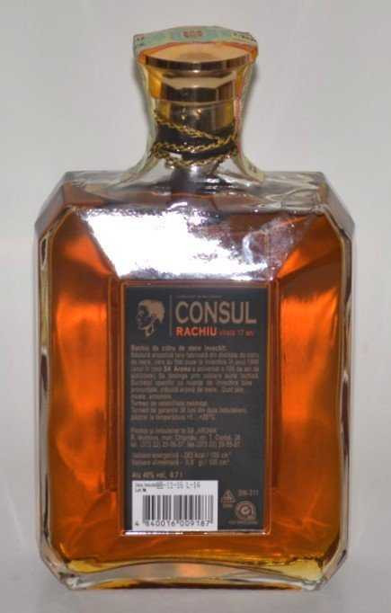 Кальвадос «Consul '99» 17 лет, Aroma. 0,7