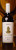 Вино «Taraboste» 2023 Chardonnay, Chateau Vartely. 0,75