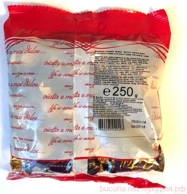 Конфеты "Батончик" с халвой и кунжутом, Букурия, 250 г.