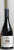 Вино «Parcela» №17C Pinot Noir 2024 Purcari. 0,75