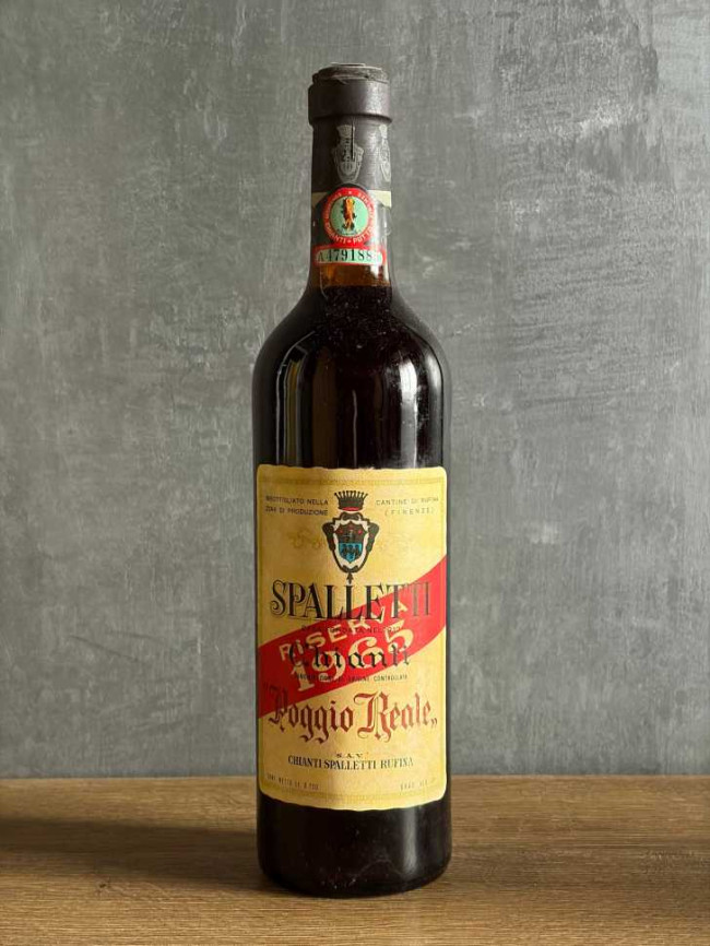 Вино Spalletti Chianti “Poggio Reale” 1965 года.
