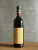 Вино Spalletti Chianti “Poggio Reale” 1967 года.