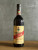 Вино Spalletti Chianti “Poggio Reale” 1968 года.