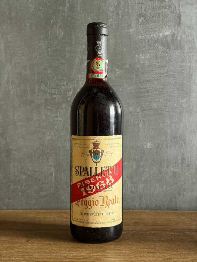Вино Spalletti Chianti “Poggio Reale” 1968 года.