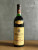 Вино Spalletti Chianti “Poggio Reale” 1969 года.