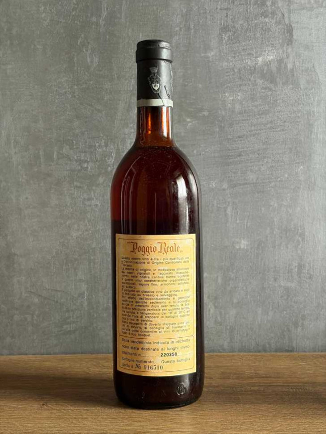 Вино Spalletti Chianti “Poggio Reale” 1969 года.