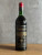 Вино Tenuta S. Margherita Cabernet 1968 года.