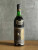 Вино Tenuta San Michele Cabernet 1968 года.