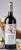 Вино «Piatra Alba» 2023 Feteasca Alba - Sauvignon Blanc - Muscat, Cojusna. 0,75