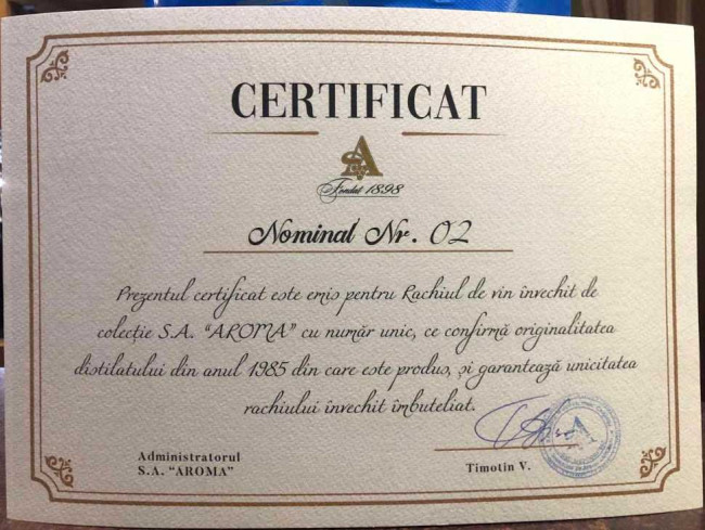 Коньячный дистиллят «Aroma» 60 лет, 55%. 1 л.